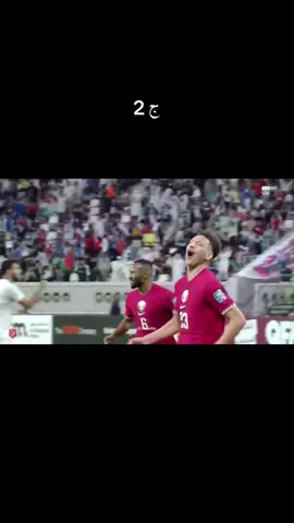 #ج 2      #مباراة   #قطر🇶🇦   #افغانستان🇦🇫       #تصفيات_كأس_اسيا #المؤهله #كأس_العالم #2024       #العراق_السعوديه_الاردن_الخليج #منشوراتي #كره_القدم_قصه_عشق_لاينتهي🤩 