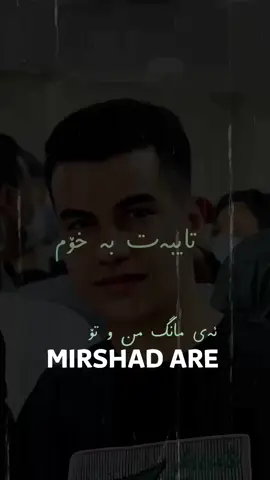 Mirashd Are -Ai Mang Mn U To'🩷#mahdy_mirshad #مەهدی #mirshadare 