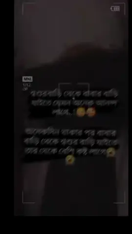 সত্যি বলতে তখন অনেক খারাপ লাগে বাবার থেকে শোশুড় বাড়ি যেতে...অনেক কষ্ট হয় যা একটা ছেলে বুঝে না...#সৌদি_প্রবাসীর_বউ👰🇸🇦❤️✈️✈️ #foryourpage 