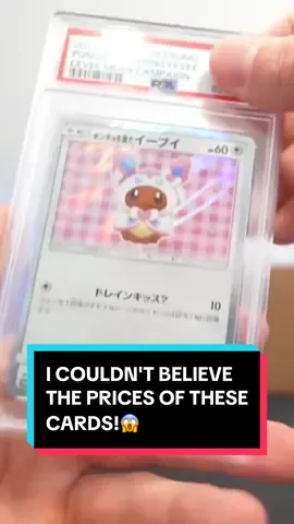 I couldn't BELIEVE how expensive these cards were!!! . #pokemon #pokemontcg #pokemoncards #tcg #pikachu #charizard #boosterbox #cards 