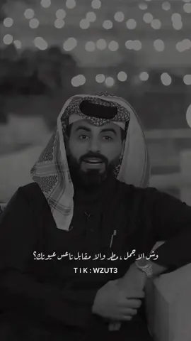 وش الاجمل مطر .😔💔 #ستوريات #fypシ #fyp #بودكاست #for #foryou #tiktok #forupage #trending @♡ستوريات♡  
