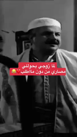 #أشهد_بالله_👌 أنك سند😉