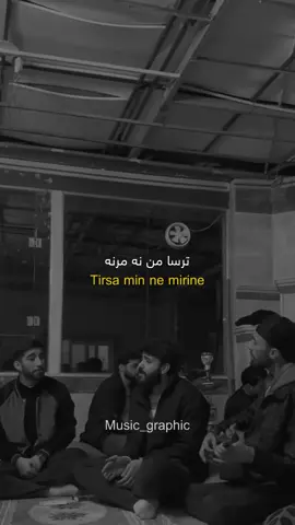 دەنگەکی تایبەت ❤️‍🔥