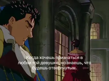 #viral #fyp #foryou #отношениялюбовь #отношения #грусть #мотосезон2023 #девушка #грустноевидео #real #fyqシ #2023 #привязанность #безответнаялюбовь #bersek #berserk #берсек #берсерк 