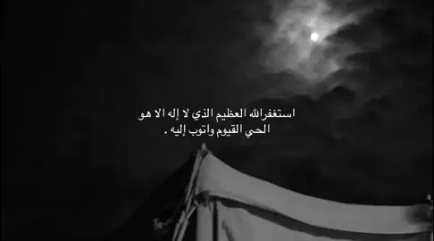 #اذكروا_الله #يذكركم 🤍