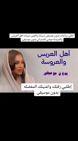 اغاني زواجات رقص حماسيه طق طيران بدون موسيقى شكشكه #الشعب_الصيني_ماله_حل😂😂 #زفاف #عروس #عرايس #الكويت🇰🇼 #السعودية #الشعب_الصيني_ماله_حل 