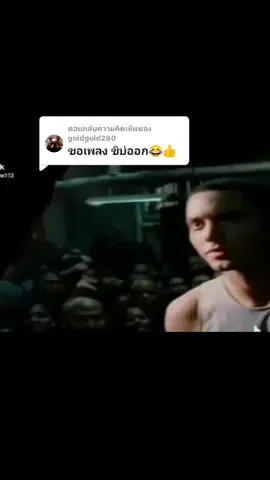 ตอบกลับ @goldgold280 