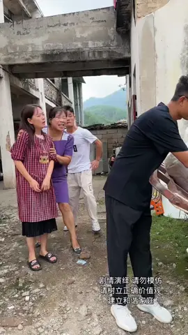 #十年看婆十年看媳 #说说你们的看法 