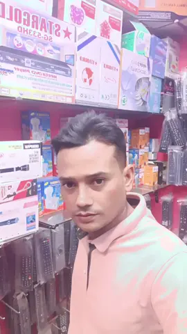 #আচলে#বান্দিয়া#রাখিবো#তোমারে# 