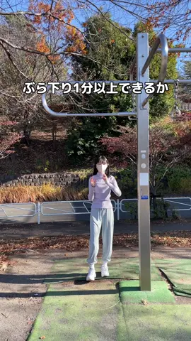 まさかの結果に⁈#検証します #tiktokコミュニティ2023 #sasuke 