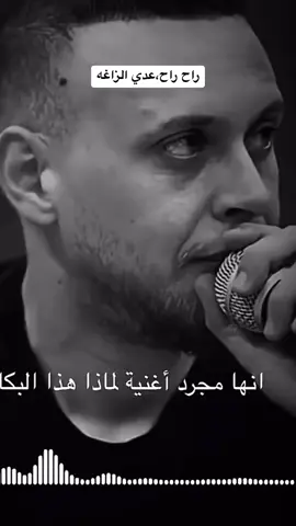 #حالات_واتس #حزينہ♬🥺💔 #تصميم_فيديوهات🎶🎤🎬 #استوريهات_حزينه🖤🥀 #شاشه_سواداء_لتصميم_فديوهات #لايك_متابعه_اكسبلور_كومنت 