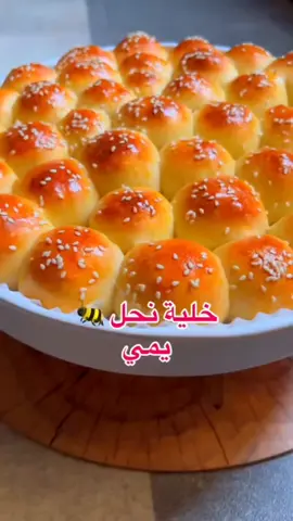 خلية النحل بعجينة القطن تقدري تعمليها ولا أروع بكل سهولة #وصفاتي #food #foru #كيكة_سهلة_وسريعة #vypシ #كيك #fyp #vypシ✌️❤️ #foryoupage #foodtiktok #متابعه_ولايك_واكسبلور_احبكم #تريندات #معجنات🎂🍦🍨🍧🍩🧁☑️ #اكسبلورر #foodreview #طبخات_سهلة أشهي الأكلات  @أشهي الأكلات 7724115907270  @🍰🥧🎂🍦🍨🍧🍩🧁☑️  @🍰🥧🎂🍦🍨🍧🍩🧁☑️ 