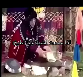 #ماخذن #بنت_السنافي 
