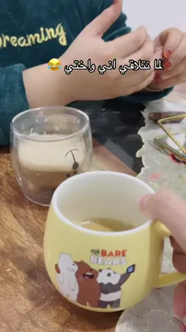 قرمة علي الخفيف #اختي_حبيبتي #هدرزة #دكتور_إيناس_المعداني #explore #foryou #عين_زارة_طرابلس #fyp #الشعب_الصيني_ماله_حل😂😂 