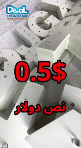 زينة الميلاد لح تكمل مع الاحرف الخشب المضيئة ما تتردد وطلوب بس بنص دولار حرفك المميز من deal.com.lb شو بعدكن ناطرين  للاستفسار والطلب تواصل عبر الواتساب  70221998 اهلاً وسهلاً