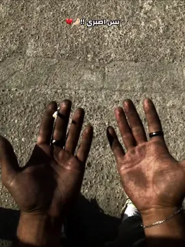 #الشعرر #ابوعليي #اسمع🎧🎧🎧🎧 #حلوو_استخدموه_لايك_اكسبلور_ #احفضو🥀🖤 #الشعببب_الصيني_ماااله_حححل #طلعوووووووووه_اكسبلوررر #اكسسبلوور_ميقووع_طبرجل_الجووف_لايوقف🤳🏾🤳🏾 @ابو علي 