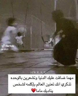 #بعضي_وكلّي #أنشودة #استودعتكم_الله_الذي_لاتضيع_ودائعه #أولادي_نبض_قلبي_الله_يحفظكم #❤️#اللهم_صل_على_نبينا_محمد  #وعلى_اله_وصحبه_اجمعين  ا#اللهم_لاتؤذني_بهم_ولاتؤذهم_بي_وأجعلهم_جابرين_لقلبي   