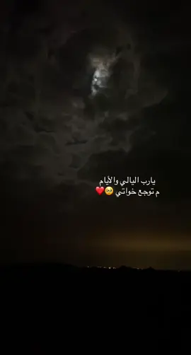 #اللهم #خواتي ثم لااحد 🩷🤍#الحمدلله_دائماً_وابداً #اللهم_صل_وسلم_على_نبينا_محمد 🦋