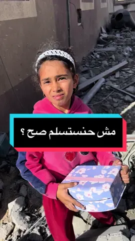 مستحييل نستسلم ✌🏻🇵🇸 #صالح_الجعفراوي #saleh_aljafarawi #fyp #fypシ゚viral #tiktokindia #trending #tiktok #funny #sad #f #account #قوية_يا_غزة #a 