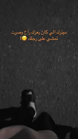 وشلون 👨🏽‍🦯