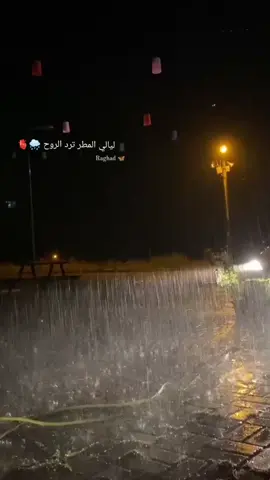 🌧️💙🦋  #عطوني_عبارات_مطر🤎🌧 #مطر #شتا #فيديوهاتي #اغاني #سطنبول_تركيا #عبارات_جميلة🦋💙 #fpyシ #روح #اطمئنان #مطر_غيوم #explore #حالات_انستا #ليالي_المطر #موسيقى_هادئه 