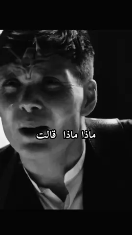 ليس بالضرورة ان تتعلم عن طريق التجربة 😉يكفي ان تكون ذكيا في معرفة سير الحياة  #fypシ #الشعب_الصيني_ماله_حل😂😂 #thomasshelby #توماس_شيلبي #تصميم_فيديوهات🎶🎤🎬 