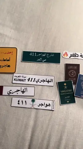 إن كان وصلت للفخر فالله على قولي شهيد 🤩❤️‍🔥 #اكسبلور #اكسبلورexplore #اكسبلورر #الهواجر #جوف_بني_هاجر #بقيق #الاحساء #الكويت #قطر #الدوحة #الدوحه_قطر🇶🇦 
