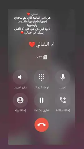 #امي_تانيه❤️  #triboli_libya🇱🇾 #tagat #explore #tiktok #follower #متابعه❤️ #اكسبلورexplore #وجودكم_يسعدني❤️ #متابعه_ولايك_واكسبلور_احبكم #متابعه_فضلا_وليس_امرا 