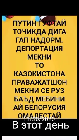 #вэтотдень❤️❤️❤️❤️ ень🤕🤫🙆🏼‍♂️🤣🤣🤣 