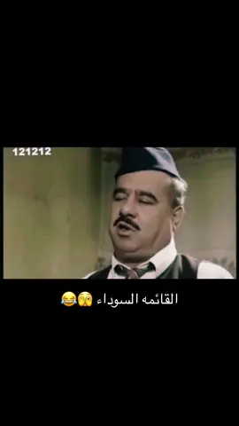 #مكي_عواد #تمثيل_عراقي #عراقيين_ونفتخر  @Elhaam  @Elhaam  @Elhaam 