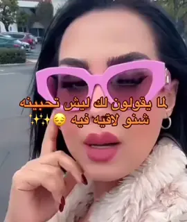 اللهم ان كان سحراً لا تبطله شحلاته😮‍💨💙💙 #احبه_ #احبه_كلش #احبه_يوه #4u  #الشعب_الصيني_ماله_حل😂😂 #الهاشتاقات_للشيوخ❤️‍🔥 #رياكشن #رياكشنات #ضحك #ضحك_وناسة #اللهم_ان_كان_سحرا_فلأ_تبطله😂🤷🏼‍♀️♥️ #اللهم_ان_كان_سحرا_فابطله #fyp #foryou #viral 