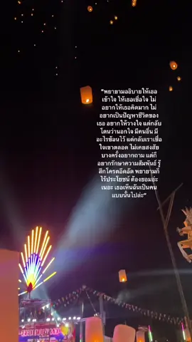 #เธรดความรู้สึก #แจกคลิปลงสตอรี่ #ฟีดดดシ 
