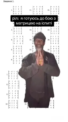 #сесія #вишмат #курсач #студент 