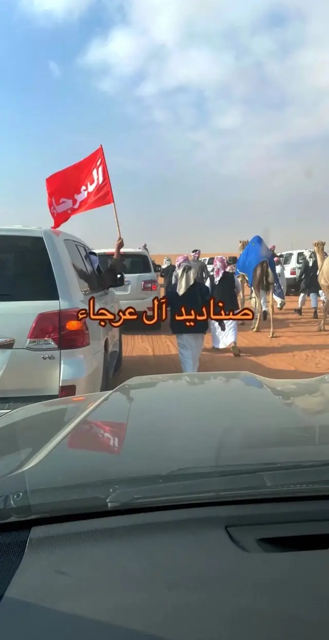 #اكسبلور#ال#عرجاء#الخرج#يام#الشعب_الصيني_ماله_حل😂😂 