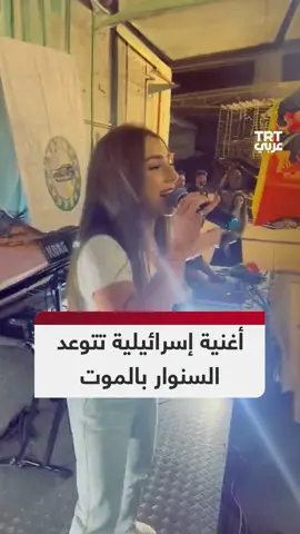 بعد أن سرقت ألحان الأغنية المصرية الشهيرة 