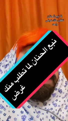 لما نبع الحنان تطلب منك غرض واحد وتتذكر بدها غراض ثانية بس نسيت تقلك وتخترع مشكلة فيديو مضحك #ابو_حدووو #ابو_حدو_الحلبستاني #الحلبستاني #حلبستاني #طريزينة_هانم #بصطة_ساميري #اسنلر #دورتيول #غونغران #مارتر #زيتون_بورنو #فاتح #اكسراي #هولندا #امستردام #رورموند #روتردام #فينلو #منشنغلادباخ 