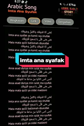 #Salawat Intana Syufa #arabicsong  #lirikgoogle #🎧😊😊🎧 