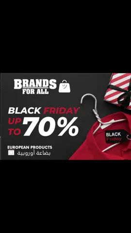 #blackfriday #brandsforall #original #fashion 