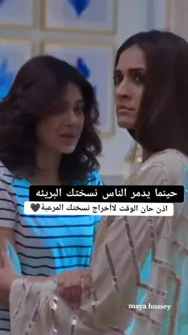 #جينيفر_وينجت👑 #هوس #مايا #اكسبلورexplore #جزء_الاول #💯💯💯 