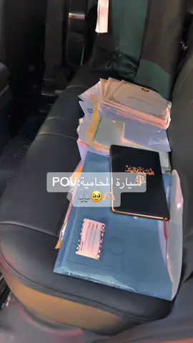 #اكسبلور #اكسبلورexplore #العراق #العراق #بغداد #مشاهير_تيك_توك #ترتد_تيك_توك #الشعب_الصيني_ماله_حل😂😂 #اكسبلوررررر #محامية #محاماة #قانون #ترند_جديد 