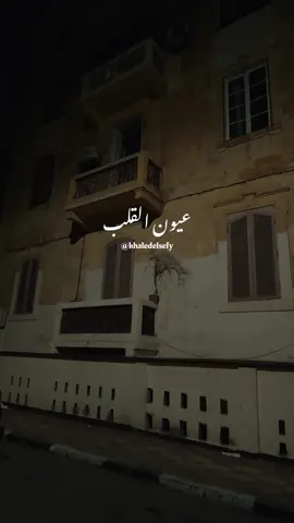 يبات سهران على رمشي 🖤 #خالد_الصيفي #نجاة_الصغيره #عيون_القلب #زمن_الفن_الجميل #ايام_زمان @خـالـد | khaled 