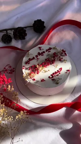 خلولي رأيكم ف التعليقات 😍😍😍😍 #hiddenmessagecake #hiddenmessage #cake #foryoupage❤️❤️ #gypso 