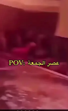 #CapCut  #الجمعة #زيارة_سجن #fy #explore 