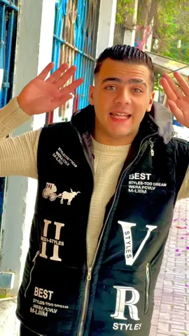 قاعده في قلبي بسكينه وصداده😂⚔️منشن لبنت قلبك وقلها الكلام ده ليكي👀♥️#حسني_الرايق #fupシ #forupageシ #for #explorepage #tiktok 