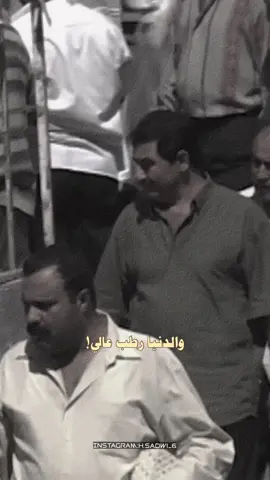 عمي اعذرنا يا الله | #كريم_منصور #شعر #العراق 