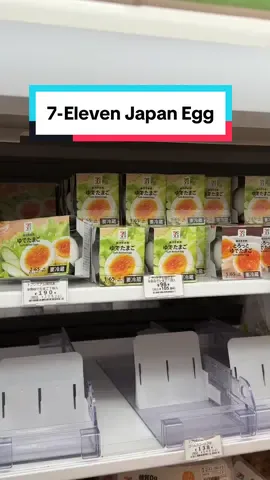 Check out this #7elevenjapan boiled egg! They start from $1 AUD for the unseasoned one. Super yummy and I love how it’s packaged to protect it from damage upon transport. #711 #japan #travel #sevenelevenjapan #seveneleven #7eleven #egg #boiledegg #conveniencestorefood #conveniencestore #smartpackaging 