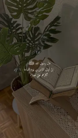 اللهم صل وسلم على نبينا محمد #ماهر_المعيقلي #يوم_الجمعه  #الصلاة_على_النبى #الجمعه 