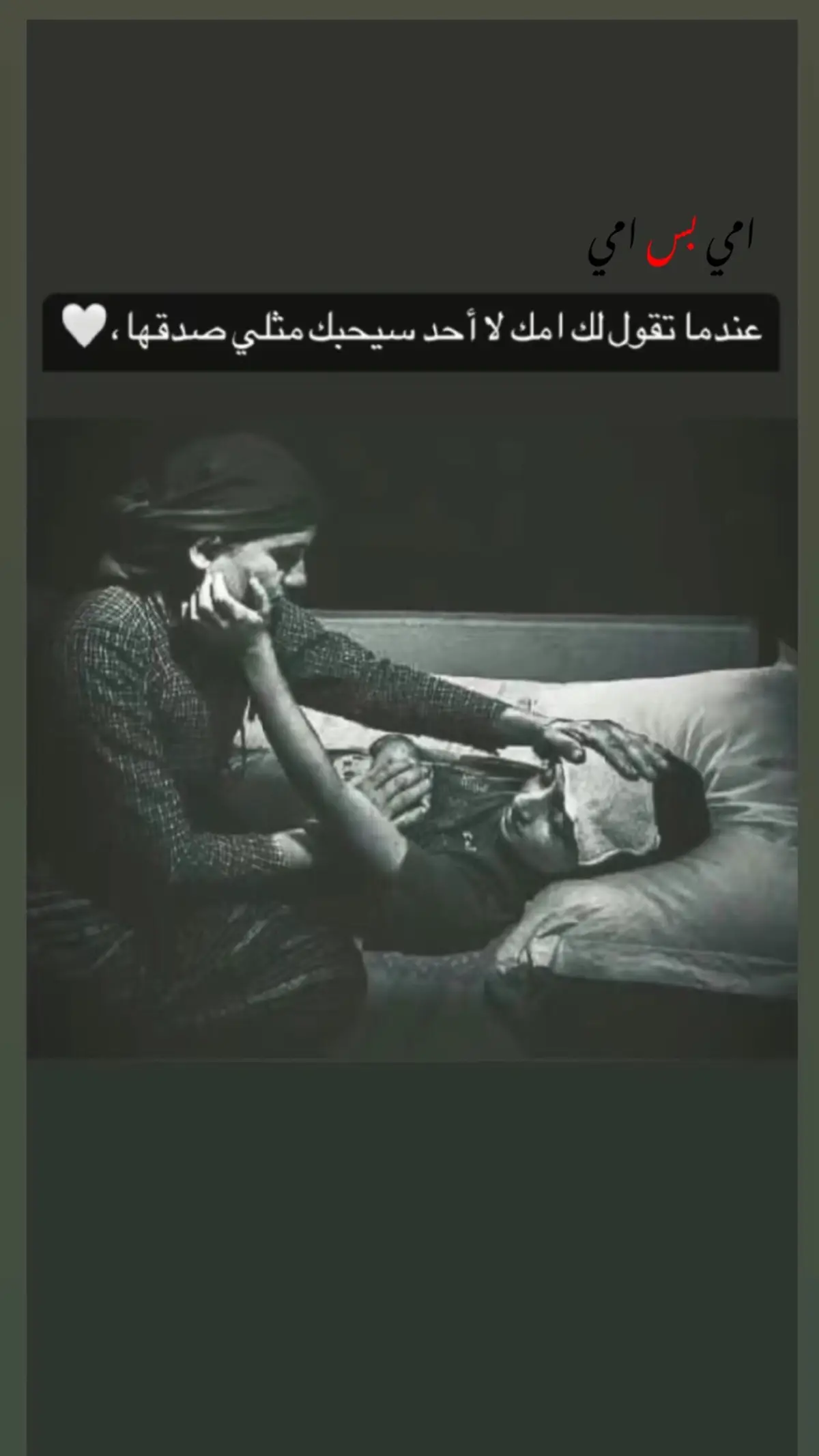 #CapCut #فوريو #فوريو_العرب #اقتباسات #فوريوبيج #اكسبلورexplore❥🕊🦋💚❤🕊️ #CapCutVelocity #WheneverWherever #اكسبلورexplore #مصمم_فيديوهات🎬🎵 #tiktok #explore #لمين_بتهدو_هل_الفيديو🌚💗 #افضل_عبارة_لها_تثبيت📌 #عباراتكم_الفخمه📿📌 #تصميم_فيديوهات🎶🎤🎬 #لايك_متابعه_اكسبلور #CapCutVelocity #WheneverWherever 