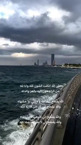 #يا فالق البحر عن موسى … عليك اعتمادي  #التوكل_على_الله  #الشعب_الصيني_ماله_حل  #سفر_الدغيلبي #خالد_البريك_سفر_الدغيلبي 
