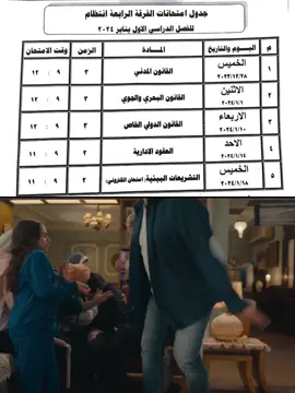 #نادي_كارهي_حقوق_بنها #حقوق_بنها 